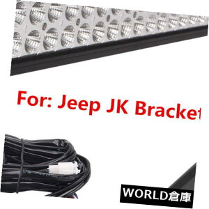 LED���C�g�o�[ 300W 52�C���`LED���C�g�o�[�I�t���[�h+�}�E���g ng 07-���W�[�vJK�����O���[+�E�B���� g 300W 52in LED Light Bar Offroad+Mounting Bracket 07-now Jeep JK Wrangler+Wiring �y���s�A���i�z