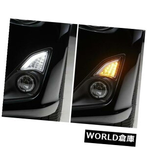 LEDライトバー トヨタ86(ZN6)/サイオンFR-S LED 3Dライトバーフロントウィンカーランプレンズ Toyota 86 (ZN6) / Scion FR-S LED 3D LIGHT BAR FRONT WINKER LAMP LENS
