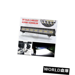 LEDライトバー 20インチ140 led 420 w 42000 lmフラッドスポットledライトバーオフロード作業ライトフォグランプ 20Inch 140LED 420W 42000LM Flood Spot LED Light Bar Off-road Work Light Fog Lamp