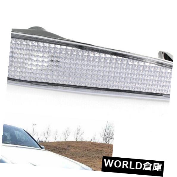 サイドマーカー W211 03-06 E500 E320のための明確な側面のマーカー信号の駐車灯ランプの右側  Clear Side Marker Signal Parking Light Lamp Right Side for W211 03-06 E500 E320 【SALE／75%OFF】