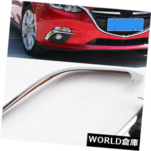 CeApltF_[plJo[N[bLCeAtHOCggK[hV[2014 2015 Fenders Panel Cover Chrome Plated Interior Fog Light Trim Guard Seal 2014 2015
