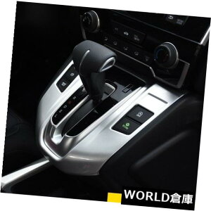 CeApl1PCSN[CeAMAVtgplJo[gtBbgpz_CRV 2017 1PCS Chrome Interior Gearshift Panel Cover Trim Fot For Honda CRV 2017