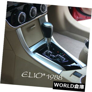 CeAplg^J[2014 - 2017̂߂ABSMʒũplJo[g1pcs ABS Interior Gear Position Panel Cover Trim 1pcs For Toyota Corolla 2014 - 2017