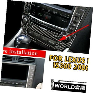 �C���e���A�p�l��LEXUS IS250 IS300 2006-2012�p�J�[�{���t�@�C�o�[�X�^�C���C���e���ACD�p�l���J�o�[�g���� Carbon Fiber Style Interior CD Panel Cover Trim for LEXUS IS250 IS300 2006-2012 �y���s�A���i�z