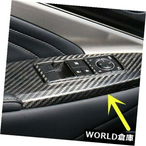 CeAplNTXRC 200t / 300 2016-2019pJ[{t@Co[CeAEBhEXCb`plJo[ Carbon fiber Interior window switch panel Cover For Lexus RC 200t/300 2016-2019