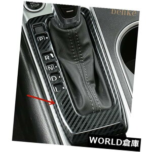 CeApl2019YAeB}XeXX`[CeAMA{bNXplJo[gptBbg FIT FOR 2019 Nissan Altima Stainless steel Interior Gear box Panel Cover Trim