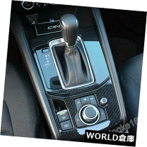 楽天市場】cx 8（インテリアパネル｜内装パーツ）：パーツ<車用品<車 