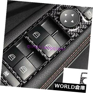 CeAplZfXxcGLS GLEJ[{t@Co[CeAEChXCb`plJo[Tirmp For Mercedes-Benz GLS GLE Carbon fiber Interior window switch panel cover Tirm