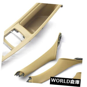 CeAplBMW 5 F10 2010-16pEBhEXCb`pl+hAnhJo[Zbgx[W Window Switch Panel + Interior Door Handle Cover Set Beige for BMW 5 F10 2010-16