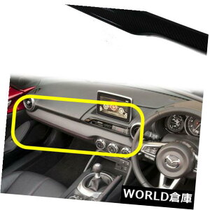 �C���e���A�p�l���J�[�{���C���e���A�R���\�[���p�l���J�o�[�}�c�_MX-5 ND���[�m�X���[�h�X�^�[���{���f��RHD Carbon Interior Console Panel Cover Mazda MX-5 ND Eunos Roadster Japan Model RHD �y���s�A���i�z