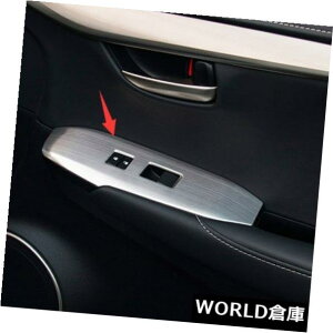 CeAplNTXNX200 NX200t NX300h 2015-2018pCeAEBhEXCb`plJo[g Interior window switch panel cover Tirm For Lexus NX200 NX200t NX300h 2015-2018