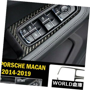 CeAplJ[{@ۓ̑XCb`plJo[gi|VF}J2014-2019pj Carbon fiber Interior window switch panel Cover Tirm For Porsche Macan 2014-2019