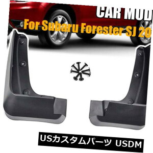 }bhK[h D XotHX^[SJ 2014-2018XvbVK[h}bhK[ĥ߂̖{Xukey}bhtbv Genuine Xukey Mud Flaps For Subaru Forester SJ 2014-2018 Splash Guards Mudguards