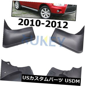 }bhK[h D 2010N2011ÑZbgtBbg2012NOHAEg_[}bhtbvtbvtbvK[h SET FIT FOR 2010 2011 2012 MITSUBISHI OUTLANDER MUD FLAP FLAPS SPLASH GUARDS