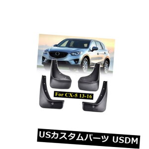 }bhK[h D }c_CX-5 CX5 2012-2016 14DtbvXvbVK[h}bhK[htF_[ Mud Flaps For Mazda CX-5 CX5 2012-2016 14 Mudflaps Splash Guard Mudguards Fender