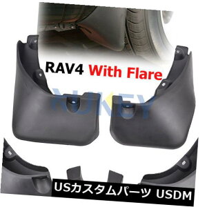 }bhK[h D g^RAV4 2007-2012̂߂̃tF_[tAZbg}bhtbvtXvbV}bhK[hUS With Fender Flare Set Mud Flaps For Toyota RAV4 2007-2012 Splash Mud Guards US