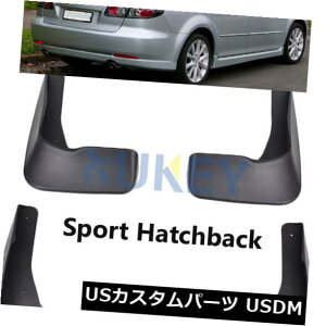 }bhK[h D }c_6̂߂̓DtbviGGjM6X|[cnb`2003-2007 SPLASH GUARD 2005 2006 2004 MUD FLAPS FOR MAZDA 6 (GG) M6 SPORT HATCH 2003-2007 SPLASH GUARD 2005 2006 2004