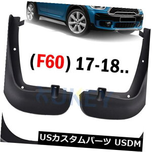 }bhK[h D ~jJg[}2017 2018 2019iF60jXvbVK[htF_[LbgpZbgDtbv Set Mud Flaps For Mini Countryman 2017 2018 2019 (F60) Splash Guards Fender Kit