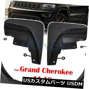 }bhK[h D W[vpOh`FL[11-18}bhtbv}bhtbv}bhK[hXvbVK[h For Jeep Grand Cherokee 11-18 Mud Flaps Mudflaps Mudguards Splash Guards