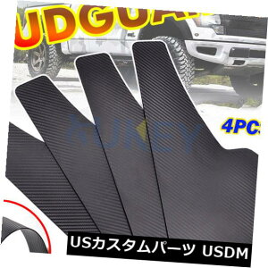 }bhK[h D 4{Ԃ̃}bhtbv}bhK[h}bhtbvJ[{t@Co[ʃXvbVK[htF_[ 4Pcs Car Mudflaps Mudguards Mud Flaps Carbon Fiber effect Splash Guards fender
