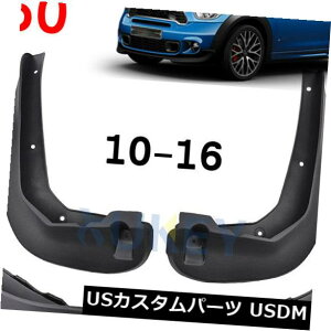 }bhK[h D ~jJg[}MK1 R60p2011-2015}bhtbv}bhtbvXvbVK[h}bhK[h For MINI Countryman MK1 R60 2011-2015 Mudflaps Mud Flaps Splash Guards Mudguards