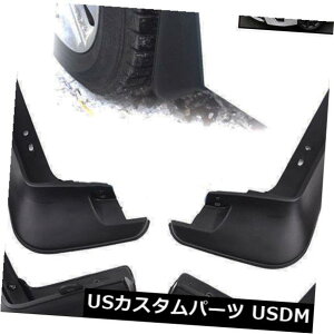 }bhK[h D g^J[2014-2017DtbvXvbVK[htF_[}bhK[ĥ߂4{ 4pcs For Toyota Corolla 2014-2017 Mud Flaps Splash Guard Fender Mudguard