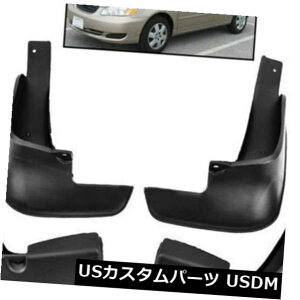 }bhK[h D MUDtbvXvbVK[hMUDGUARD FIT for 2002 2005g^J[tgA1x MUD FLAPS SPLASH GUARD MUDGUARD FIT FOR 2002 2005 TOYOTA COROLLA FRONT REAR 1x