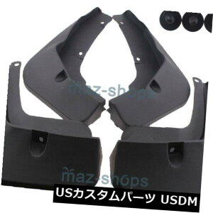 }bhK[h D 4×}bhK[htF_[}bhtbvXvbVK[h}bhtbvp2017 2018vW[3008 GT 4x Mudguard Fender Mud Flaps Splash Guard Mudflap For 2017 2018 Peugeot 3008 GT