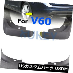 }bhK[h D 2013-2017N{{V60S/NXJg[XvbVK[hɍ킹ăZbgDtbv Set Mud Flaps Fit For 2013-2017 VOLVO V60 Wagon / Cross Country Splash Guards