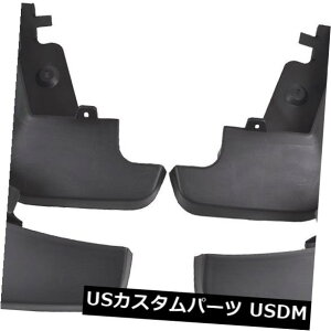 }bhK[h D XUKEY}bhtbvAEfBQ 5 2009 - 15tgAXvbVK[h}bhK[h Genuine XUKEY Mud Flaps For Audi Q5 2009- 15 Front Rear Splash Guards Mudguards