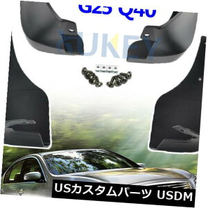 }bhK[h D Infiniti V36 G25 G35 G37 Q40 2007-2015pZbg}bhtbvXvbVK[h}bhK[h Set Mud Flaps For Infiniti V36 G25 G35 G37 Q40 2007-2015 Splash Guards Mudguards