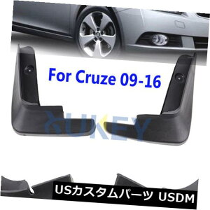 }bhK[h D 2009-2016̃tgAtBbgV{[N[Y}bhtbvXvbVK[h}bhK[h FRONT REAR FIT FOR 2009-2016 CHEVROLET CRUZE MUD FLAPS SPLASH GUARDS MUDGUARDS