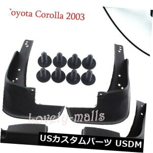 }bhK[h D g^J[2003N̂߂4{̃tgA}bhtbvtbvXvbVK[h}bhK[htBbg 4Pcs Front Rear Mud Flap Flaps Splash Guard Mudguard Fit For Toyota Cor
