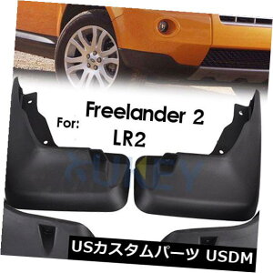 }bhK[h D h[o[tA_[2 / LR2p08tBbgDtbvtbvtbVOK[hDY FIT FOR LAND ROVER FREELANDER 2 / LR2 08ON MUD FLAP FLAPS SPLASH GUARD MUDGUARDS