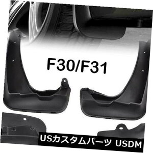 }bhK[h D BMW 3V[YF30 F31 12-18pZbgXvbVK[h}bhtbv}bhK[hOEX^C For BMW 3 Series F30 F31 12-18 Set Splash Guards Mud Flaps Mudguards OE Styled