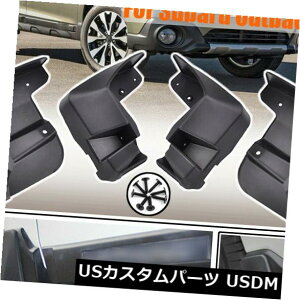 }bhK[h D XukeyZbgXvbVK[h}bhK[h}bhtbvXoAEgobN2015-on Genuine Xukey Set Splash Guards Mudguards Mud Flaps For Subaru Outback 2015-on