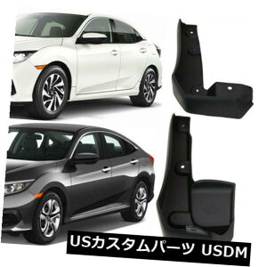 }bhK[h D {OEM̂Ԃ̓D2016-2019Ñz_VrbN̂߂ɍK[h08P00-TBA-100܂Ԃ܂ Genuine OEM Splash Mud Flaps Guards 08P00-TBA-100 Fit For 2016-2019 Honda Civic