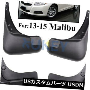 }bhK[h D 2013-2015̂߂̃ZbgtBbgV{[}u}bhtbvXvbVK[h}bhK[htF_[ SET FIT FOR 2013-2015 CHEVROLET MALIBU MUD FLAPS SPLASH GUARDS MUDGUARD FENDER