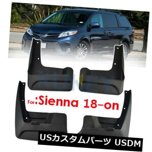 }bhK[h D g^VGi2018-on OEM-sameZbgXvbVK[h}bhK[h}bhtbv For Toyota Sienna 2018-on OEM-equal Set Splash Guards Mudguards Mud Flaps