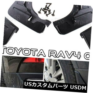 }bhK[h D 2000-2005g^RAV4̂߂OEM̂ԂK[h̓D̃tF_[̐܂ԂMudGuardsւĉ Replace OEM Splash Guards Mud Fender Flaps MudGuards For 2000-2005 Toyota RAV4