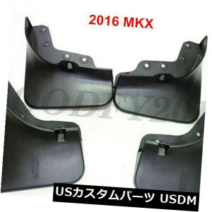}bhK[h D 4PCSXvbVK[h}bhtbvtgAv J[MKXJ[I[g2016-2017pA 4PCS Splash Guards Mud Flaps Front  Rear For Lincoln MKX Car Auto 2016-2017