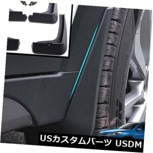 }bhK[h D q_Cc[\16-18DtbvXvbVK[h16 17 18̃ZbgԂ̓D Set Car Mudguards For Hyundai Tucson 16-18 Mud Flaps Splash Guards 16 17 18