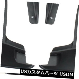 }bhK[h D g^J[2014-2015N̂߂4{̃}bhtbvXvbV}bhK[hK[htF_[ubN 4pcs Mud Flaps Splash Mudguards Guard Fenders Black For Toyota Corolla 2014-2015