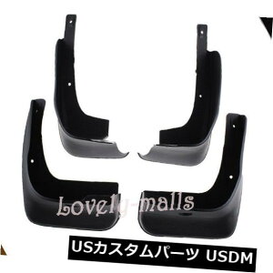}bhK[h D 4{}bhtbvXvbVK[htF_[}bhK[h̓g^J[2007-2013 08ɓK 4Pcs Mud Flaps Splash Guard Fender Mudguard fits for Toyota Corolla 2007-2013 08