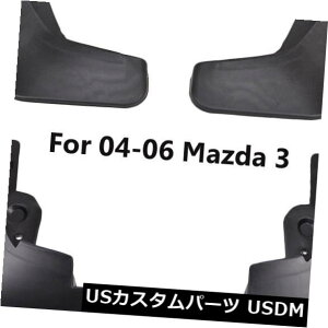 }bhK[h D }c_3 i 4hAZ_2004 2005 2005XvbVK[htF_[tBbgtBbgDtbv Set Mud Flaps Fit For Mazda 3 i 4-Door Sedan 2004 2005 2006 Splash Guards Fender