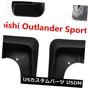 }bhK[h D 4x}bhtbvXvbVK[htF_[}bhK[hpOHAEg_[X|[c2016-18 4x Mud Flaps Splash Guard Fender Mudguard For Mitsubishi Outlander Sport 2016-18
