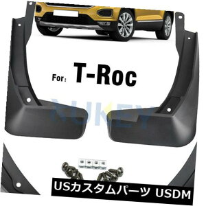 マッドガード 泥除け VW用成型マッドフラップT-ROC T Roc 17 18 19マッドガードスプラッシュガードマッドフラップ Molded Mud Flaps For VW T-ROC T Roc 17 18 19 Mudguards Splash Guards Mudflaps