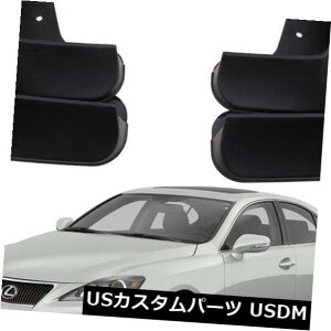 }bhK[h D VOEMX|[cXvbVK[h}bhK[h}bhtbv2007-2013pNTXIS250 IS300 New OEM Sport Splash Guards Mud Guards Mud Flaps FOR 2007-2013 Lexus IS250 IS300