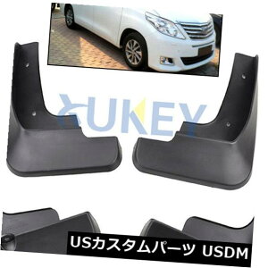 }bhK[h D g^At@[h2009-2015pMUDFLAPS MUD FLAPS SPLASH GUARD MUDGUARDS For Toyota Alphard 2009-2015 MUDFLAPS MUD FLAPS SPLASH GUARD MUDGUARDS