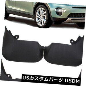 }bhK[h D 15-2018h[o[fBXJo[X|[c5V[gpOEMXvbVK[h}bhK[htbv OEM Splash Guards Mud Guards Flaps For 15-2018 Land Rover Discovery Sport 5 Seat
